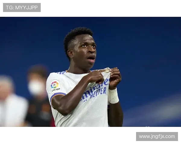 维尼修斯速度与反击推进如何改变比赛节奏