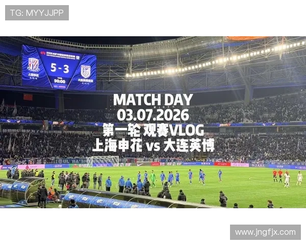 中超新贵上海申花的崛起之路：豪门定位之争背后，战术体系转型何去何从？