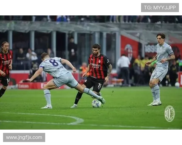 米兰争四压力持续增加，对赛季末关键战备战形成考验