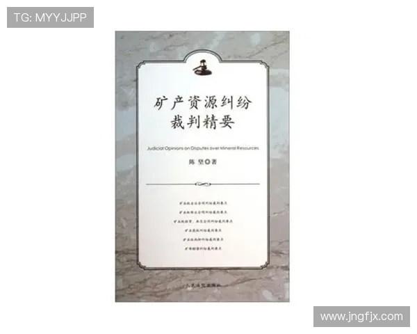 一场冲突后的最终判决：裁判协商判罚流程如何决定比赛走向