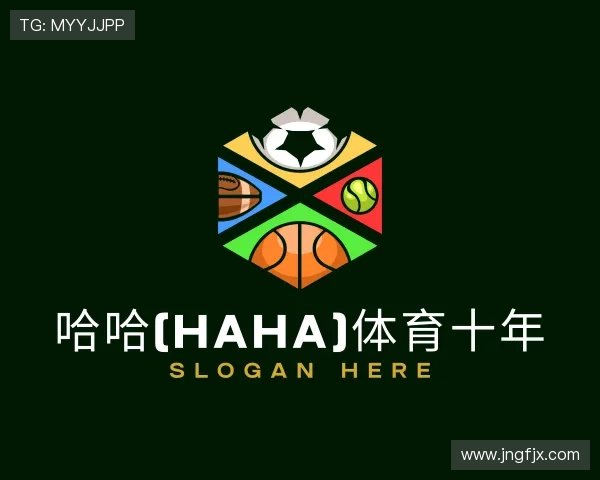 关于哈哈(haha)体育
